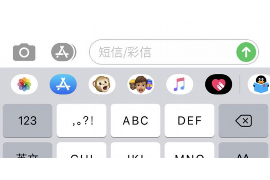 红旗讨债公司成功追回初中同学借款40万成功案例