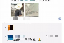 红旗企业清欠服务